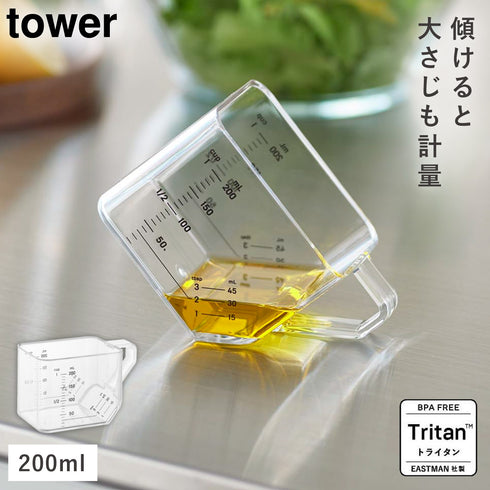 山崎実業 大さじも量れる計量カップ タワー tower|tower(キッチン)|キッチンツール&小物