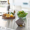 大さじも量れる計量カップ タワー tower.|s1