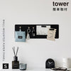 ウォールプリントスチールパネル タワー tower S 石こうボード壁対応.|s1