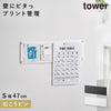 ウォールプリントスチールパネル タワー tower S 石こうボード壁対応.|m2