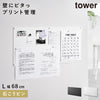 ウォールプリントスチールパネル タワー tower L 石こうボード壁対応.|m2