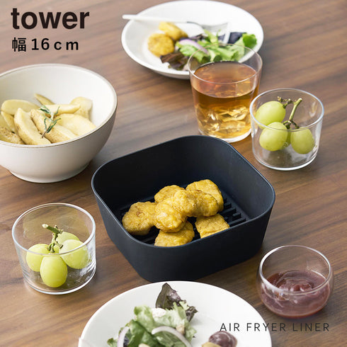 ノンフライヤーライナー タワー tower 16cm.|s1