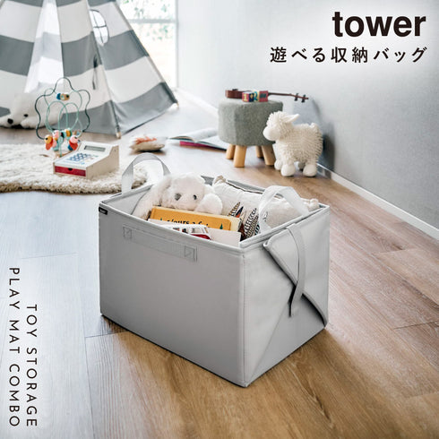 プレイマットにもなるおもちゃ収納 タワー ライトグレー.|s1