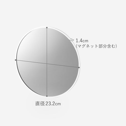 マグネットバスルーム樹脂ミラー タワー 丸型 23cm.|s11