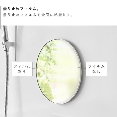 マグネットバスルーム樹脂ミラー タワー 丸型 23cm.|s5