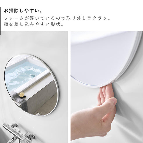 マグネットバスルーム樹脂ミラー タワー 丸型 42cm.|s6