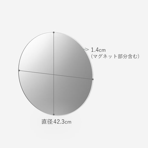 マグネットバスルーム樹脂ミラー タワー 丸型 42cm.|s11