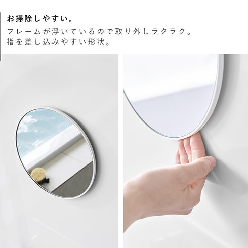 マグネットバスルームミラー タワー 丸型 23cm.|s6