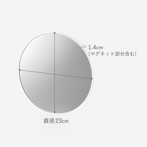 マグネットバスルームミラー タワー 丸型 23cm.|s11