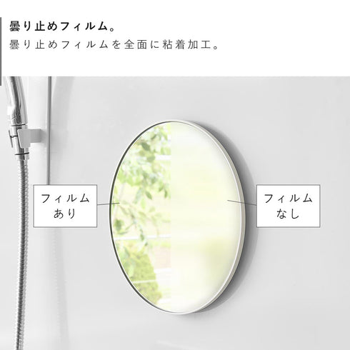 マグネットバスルームミラー タワー 丸型 23cm.|s5