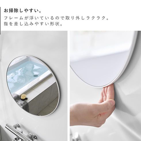 マグネットバスルームミラー タワー 丸型 42cm.|s6