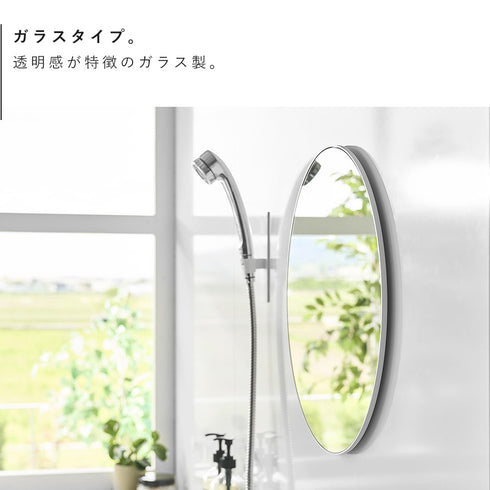マグネットバスルームミラー タワー 丸型 42cm.|s4