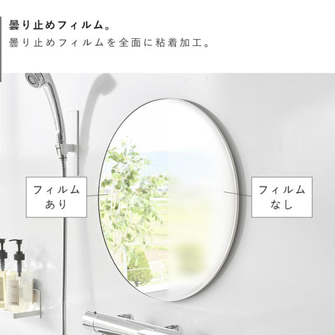 マグネットバスルームミラー タワー 丸型 42cm.|s5