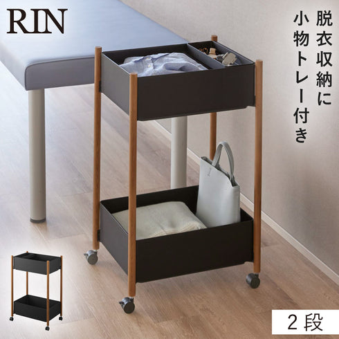 小物トレー付き収納ワゴン 2段 リン