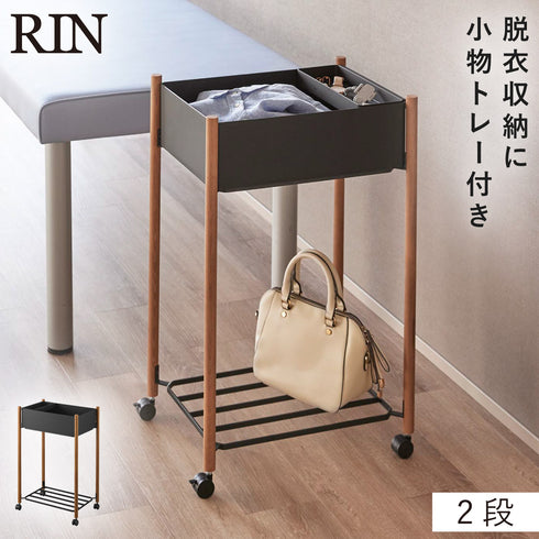 小物トレー付き下段が棚の収納ワゴン 2段 リン