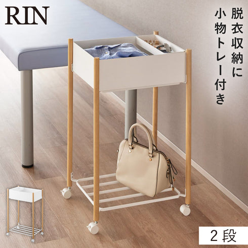 小物トレー付き下段が棚の収納ワゴン 2段 リン