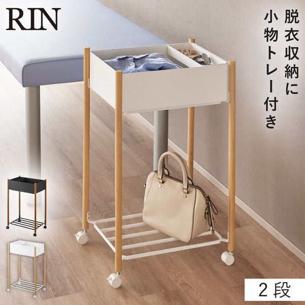 小物トレー付き下段が棚の収納ワゴン 2段 リン.|m2