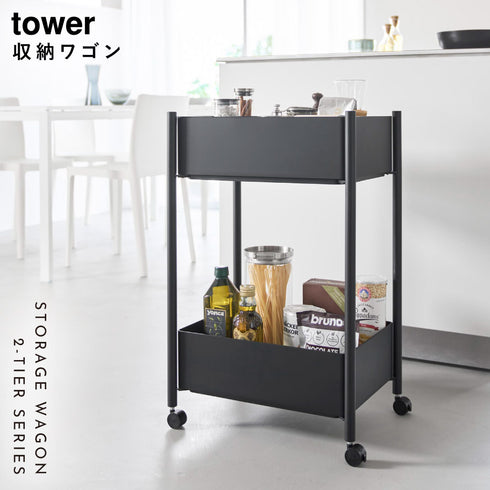 小物トレー付き収納ワゴン 2段 タワー tower.|s1
