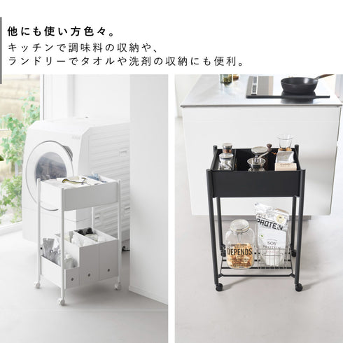 小物トレー付き下段が棚の収納ワゴン 2段 タワー.|s7