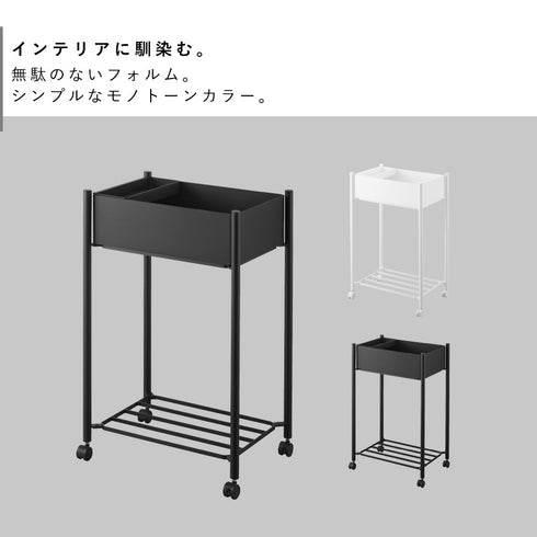 小物トレー付き下段が棚の収納ワゴン 2段 タワー.|s2