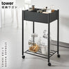 小物トレー付き下段が棚の収納ワゴン 2段 タワー tower.|s1