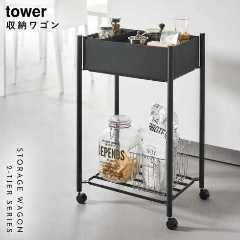 小物トレー付き下段が棚の収納ワゴン 2段 タワー.|s1