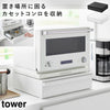 カセットコンロが入る家電下ラック タワー 1段.|m2