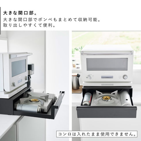 カセットコンロが入る家電下ラック タワー 1段.|s4
