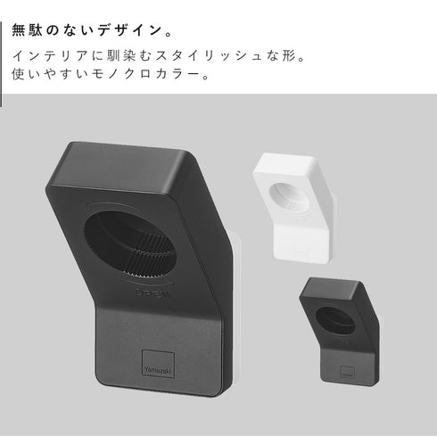 フィルムフックキャップオープナー タワー.|s2