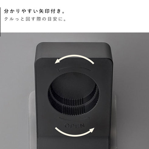 フィルムフックキャップオープナー タワー.|s8