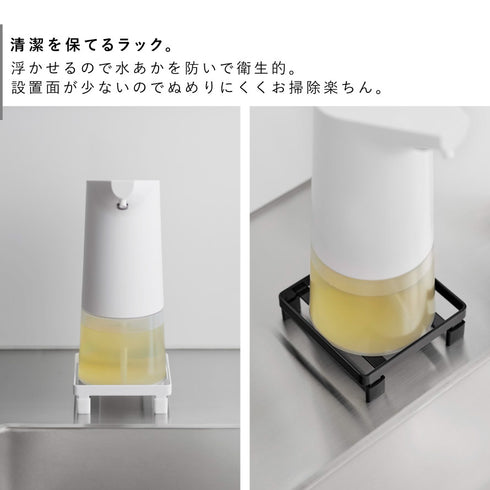 ソープディスペンサーラック タワー.|s3