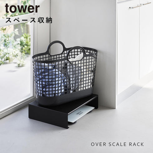 体重計上ラック タワー tower.|s1