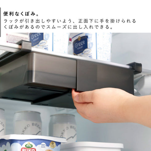 冷蔵庫中棚下伸縮ラック タワー.|s5