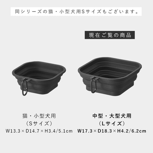 蓋付き折り畳みペットフードボウル ヌークス L.|s14