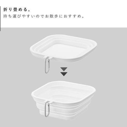 蓋付き折り畳みペットフードボウル ヌークス L.|s4