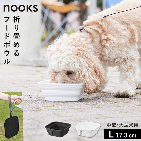 蓋付き折り畳みペットフードボウル ヌークス L.|m2