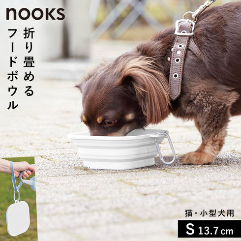 蓋付き折り畳みペットフードボウル ヌークス S