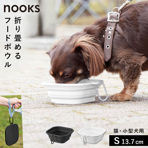 蓋付き折り畳みペットフードボウル ヌークス S.|m2