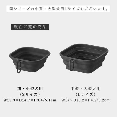 蓋付き折り畳みペットフードボウル ヌークス S.|s14