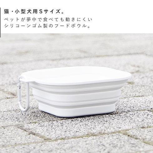蓋付き折り畳みペットフードボウル ヌークス S.|s3
