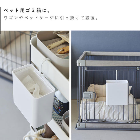 引っ掛けられるゴミ箱 タワー.|s6