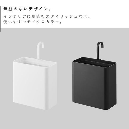 引っ掛けられるゴミ箱 タワー.|s2