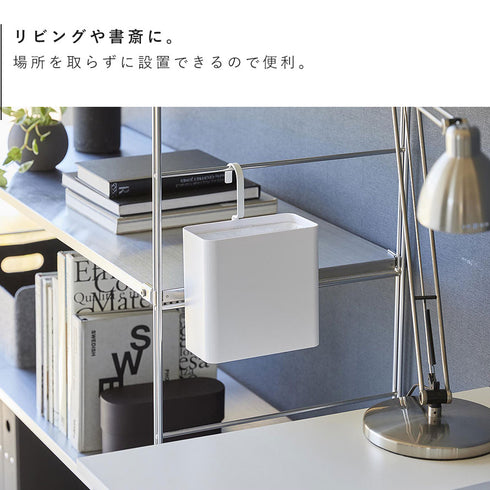 引っ掛けられるゴミ箱 タワー.|s5