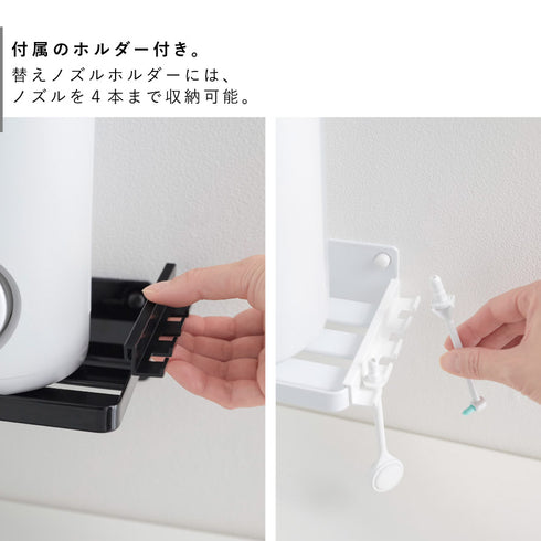 ウォールオーラルケア洗浄器収納ラック タワー石こうボード壁対応.|s5