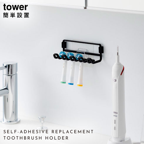 フィルムフック替え歯ブラシホルダー タワー.|s1