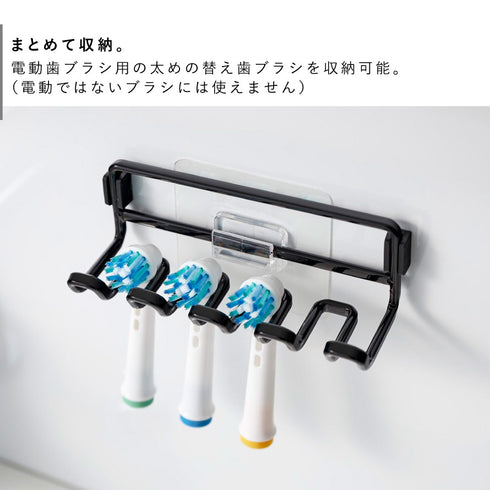 フィルムフック替え歯ブラシホルダー タワー tower.|s4