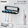 フィルムフック替え歯ブラシホルダー タワー tower.|m2