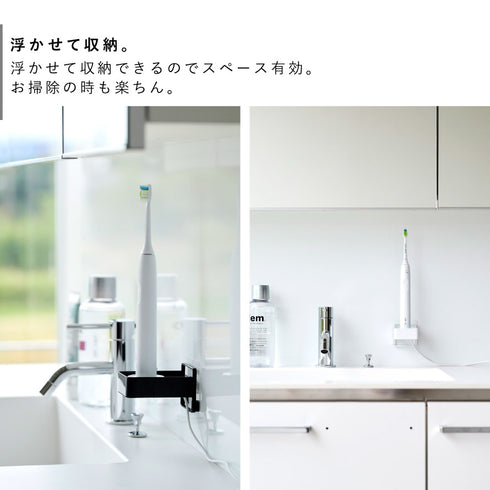 フィルムフック電動歯ブラシ用充電器ラック タワー.|s4