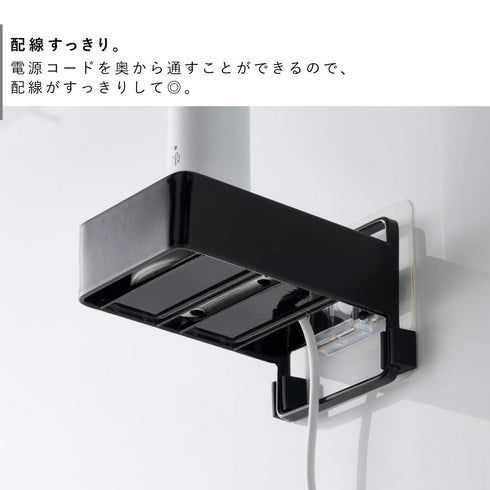 フィルムフック電動歯ブラシ用充電器ラック タワー tower.|s5
