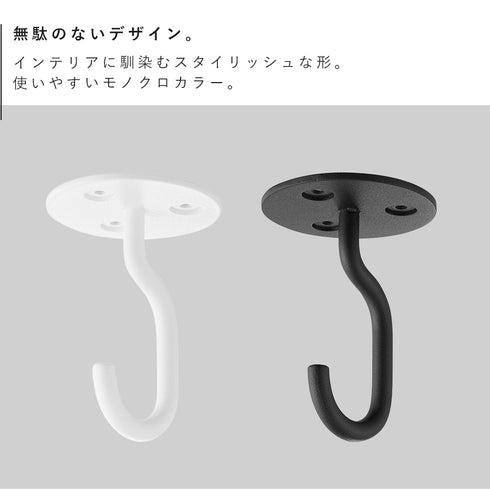 天井から吊り下げできるプランターフック タワー tower 石こうボード壁対応.|s2
